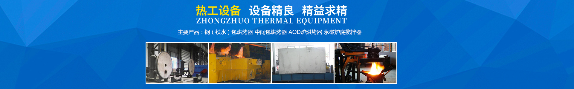 岳陽(yáng)起重電磁鐵,岳陽(yáng)起重電磁鐵制造_岳陽(yáng)中卓電氣有限公司 官網(wǎng) 岳陽(yáng)起重電磁鐵,岳陽(yáng)起重電磁鐵制造_岳陽(yáng)中卓電氣有限公司 官網(wǎng)