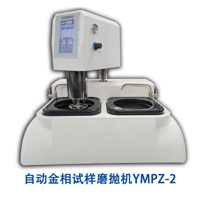 焦化瀝青中間相含量檢測技術(shù)指南（（符合GB/T3836-2016）