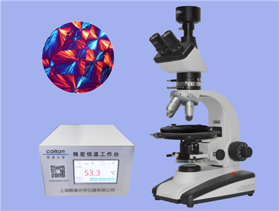 透射偏光熔點儀 XPR-500C