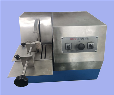 QG-2巖相金相試樣切割機(jī)