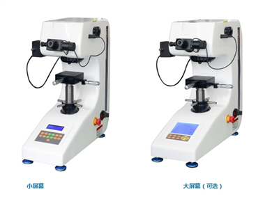數(shù)顯型顯微硬度計CKXWS-1/1Z