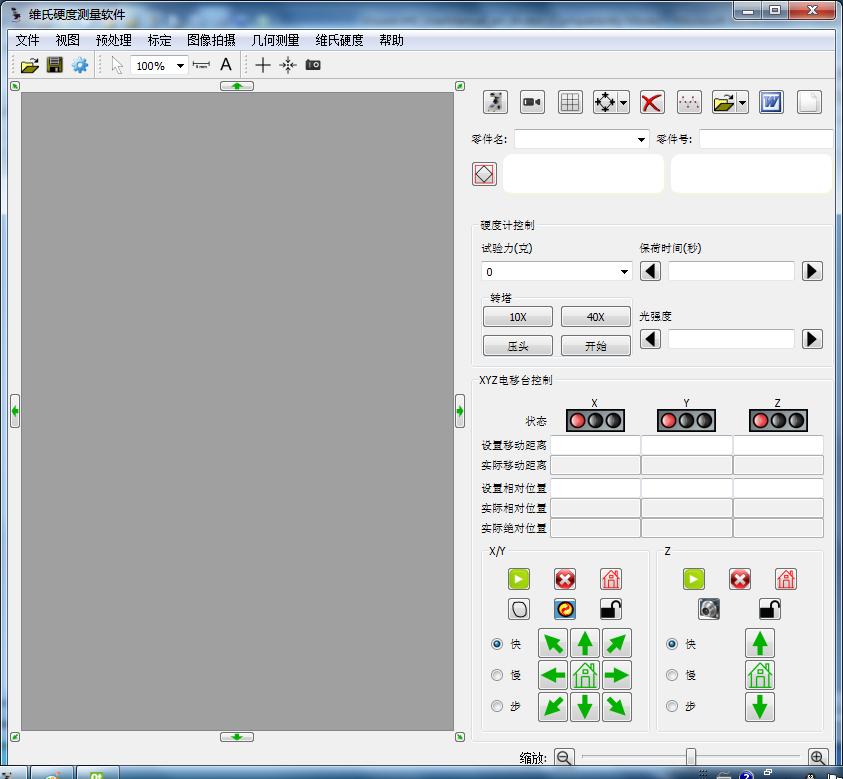 全自動軟件 1.jpg